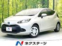 アクア 静岡県 セーフティセンス レーダークルーズ ETC スマートキー オートエアコン