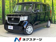 N-BOX G・Lホンダセンシング 両側電動ドア 純正ナビ バックカメラ 衝突軽減 レーダークルーズ 禁煙車 ドラレコ コーナーセンサー スマートキー LEDヘッド ビルトインETC オートライト オートエアコン 中古車画像