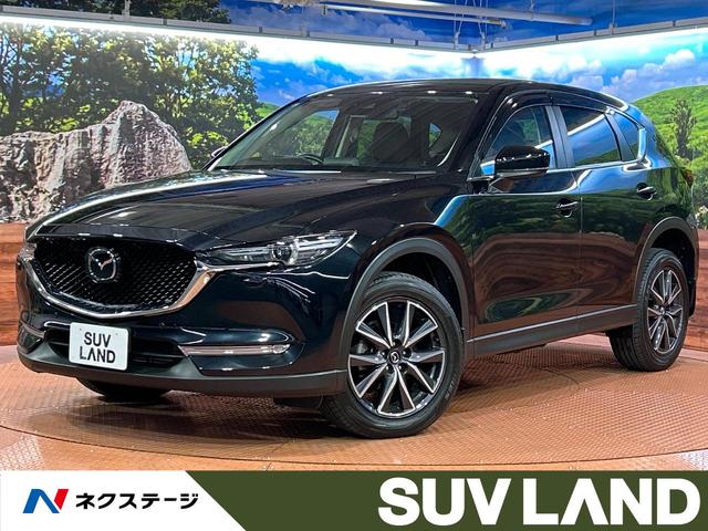 CX-5 大阪府 4WD ターボ 純正ナビ バックサイドカメラ 衝突被害軽減装置 禁煙車