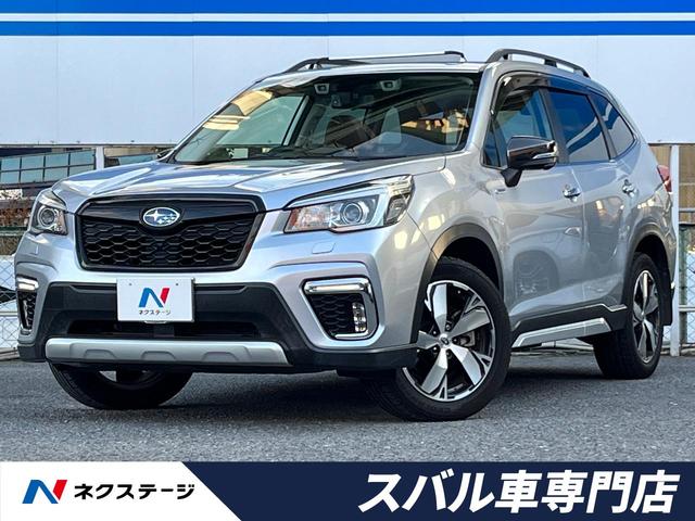 フォレスター(スバル) アドバンス サンルーフ 茶革シート パワーバックドア ルーフレール セイフティプラス視界拡張 スマートリアビューミラー フロント&サイド&バックカメラ リアビークルディテクション 純正8型SDナビ ETC 禁煙車 中古車画像
