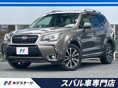 フォレスター 2.0XT アイサイト 後期E型 パワーバックドア ルーフレール アドバンストセイフティパッケージ リアビークルディテクション 純正SDナビ バックカメラ ETC 禁煙車 ハーフレザーシート 全席シートヒーター ターボ 中古車画像