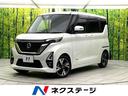 ルークス 大阪府 禁煙車 エマージェンシーブレーキ 純正9型ナビ 全周囲カメラ
