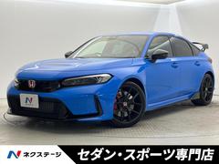 シビック タイプR 禁煙車 6MT メーカー純正ナビ バックカメラ ブレンボ製キャリパー ホンダセンシング ブラインドスポットモニター レーダークルーズコントロール ドライブレコーダー ETC LEDヘッドライト 中古車画像