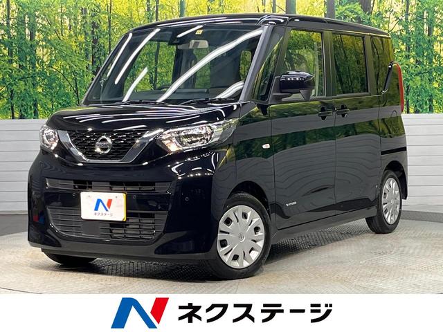 ルークス 福岡県 オーディオ インテリジェントエマージェンシーブレーキ マニュアルエアコン