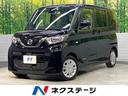 ルークス 福岡県 オーディオ インテリジェントエマージェンシーブレーキ マニュアルエアコン