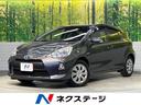 アクア 福岡県 SDナビ バックカメラ コーナーセンサー LEDヘッドライト