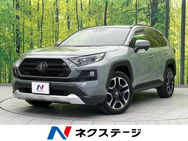 RAV4(トヨタ) アドベンチャー 4WD バックカメラ 衝突警報装置 レーダークルーズコントロール 禁煙車 合皮シート シートヒーター コーナーセンサー レーンキープ スマートキー LEDヘッドライト ディスプレイオーディオ 中古車画像