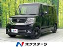 N-BOXカスタム 福岡県 バックカメラ 禁煙車 シートヒーター ドライブレコーダー スマートキー