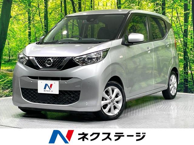 デイズ 大分県 エクリプスSDナビ バックカメラ Bluetooth接続 スマートキー