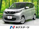 デイズ 大分県 エクリプスSDナビ バックカメラ Bluetooth接続 スマートキー