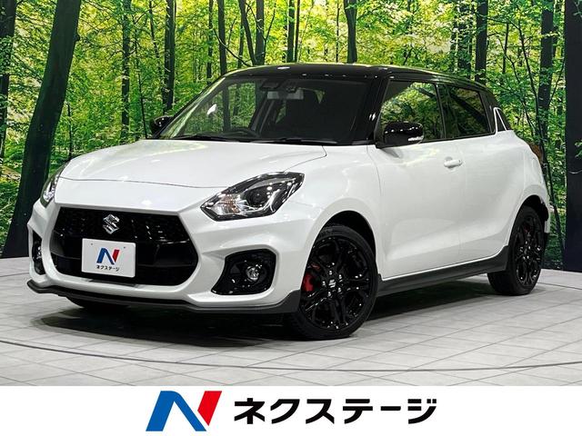 スイフトスポーツ(スズキ) ZC33S ファイナルエディション MT車 ターボ 衝突軽減 バックカメラ 禁煙車 アダプティブクルーズコントロール ドラレコ ETC シートヒーター コーナーセンサー スマートキー LEDヘッド オートハイビーム 車線逸脱警報 中古車画像