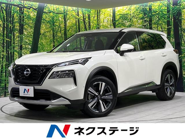 エクストレイル 秋田県 4WD ターボ 寒冷地仕様 純正12.3インチナビ 全周囲カメラ 禁煙車