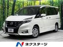セレナ 秋田県 禁煙車 衝突軽減 後席モニター 純正9型ナビ 全周囲カメラ 両側電動ドア