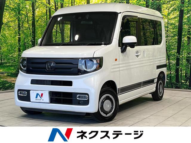 N−VAN+スタイル(ホンダ) ファン 純正8型ナビ バックカメラ 衝突軽減装置 レーダークルーズ 禁煙車 ドラレコ クリアランスソナー レーンキープ スマートキー LEDヘッド ETC オートハイビーム オートエアコン Bluetooth 中古車画像