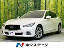 スカイライン 宮城県 革シート シートヒーター コーナーセンサー スマートキー LEDヘッド