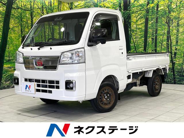 ハイゼットトラック(ダイハツ) EXT 4WD 5MT 衝突被害軽減システム 禁煙車 ドラレコ コーナーセンサー スマートキー オートハイビーム 車線逸脱警報 オートライト CD LEDフォグ 中古車画像