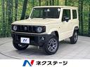 ジムニー 岡山県 スマートキー 車線逸脱警報 オートライト オートエアコン