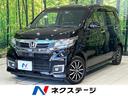 N-WGNカスタム 山口県 安心パッケージ ナビ 後席モニター バックカメラ クルーズコントロール