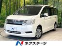 ステップワゴン 山口県 純正ナビ バックカメラ スマートキー LEDヘッドライト ETC 禁煙車