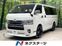 ハイエースバン 山口県 モデリスタエアロ BIG-X8型ナビ フリップダウンモニター