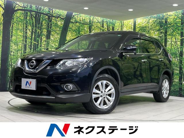 エクストレイル 福井県 メモリーナビ エマージェンシーブレーキ コーナーセンサー シートヒーター