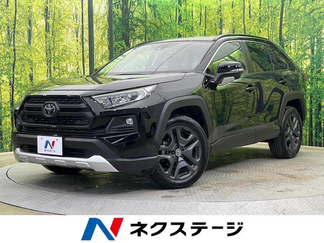 RAV4(トヨタ) アドベンチャー 4WD 純正10.5型ディスプレイ バックカメラ セーフティセンス レーダークルーズ 禁煙車 シートベンチレーション パワーシート ドラレコ スマートキー 合皮シート LEDヘッド ETC2.0 中古車画像
