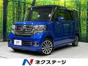 N-BOXカスタム 長野県 フルセグ HIDヘッド オートライト 電動格納ミラー パワーウィンドウ