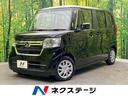N-BOX 愛媛県 衝突被害軽減装置 レーダークルーズ 禁煙車 シートヒーター
