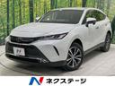 トヨタ ハリアー G 禁煙車 ナビ機能付き純正12.3型デ…