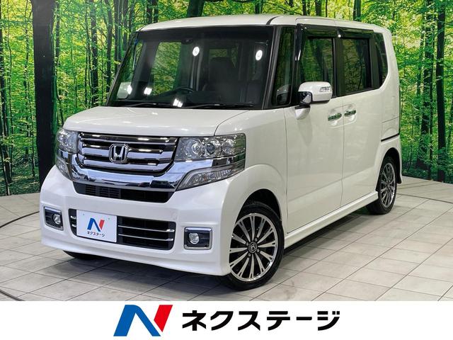 N-BOXカスタム 香川県 バックカメラ 衝突軽減 ハーフレザー クルコン HIDヘッド ETC