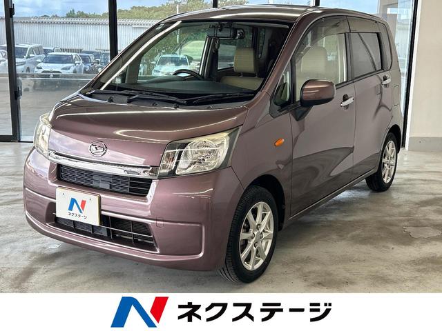 沖縄県の中古車ならムーヴ Ｘ　バックカメラ　ドラレコ　スマートキー　ＥＴＣ　オートライト　デュアルエアコン　純正１４インチアルミ　ＣＤ
