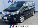 セレナ 沖縄県 沖縄県内での販売・登録が条件※宮古島除く