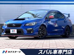 WRX S4 2.0GT-Sアイサイト 禁煙車 STIパフォーマンスマフラー STIスタイルパッケージ STIタワーバー 黒革シート 純正ダイアトーンナビ アイサイトセイフティ+ フロント・サイド・バックカメラ 大型リアスポ LEDライナー 中古車画像