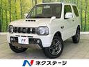 ジムニー 愛知県 禁煙車 CDオーディオ キーレス シートヒーター(前席) レザーシート