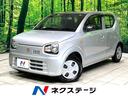アルト 愛知県 衝突被害軽減装置 シートヒーター 青色内装 CD再生 盗難防止装置