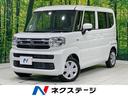 スペーシア 岐阜県 届出済未使用車 セーフティサポート LEDヘッドライト スマートキー