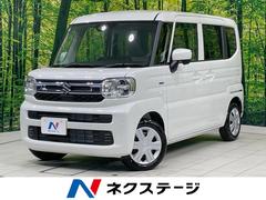 スペーシア ハイブリッドG 届出済未使用車 セーフティサポート LEDヘッドライト スマートキー オートライト オートエアコン 誤発進抑制機能 車線逸脱警報 アイドリングストップ 横滑り防止装置 盗難防止装置 プライバシーガラス 中古車画像