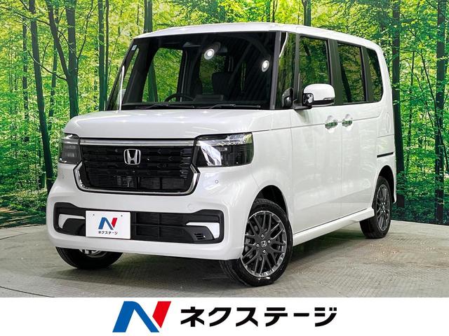 N-BOXカスタム 北海道 ターボ 両側電動スライド ホンダセンシング レーダークルーズ