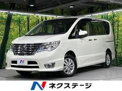 セレナ ハイウェイスター Vセレクション+セーフティII 4WD フリップダウンモニター 純正ナビ 全周囲カメラ エマージェンシーブレーキ 両側電動ドア アイドリングストップ クルーズコントロール ETC コーナーセンサー スマートキー LED 中古車画像