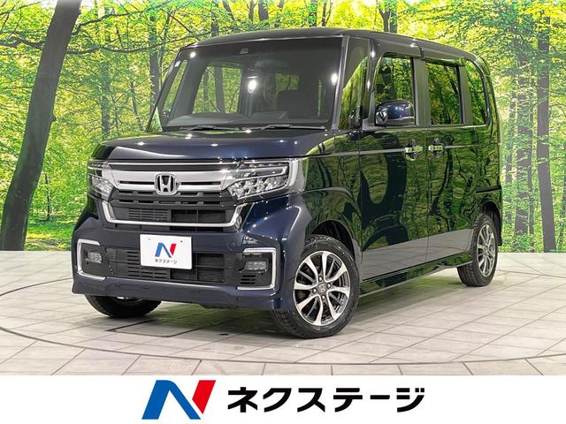 N-BOXカスタム 北海道 電動スライドドア バックカメラ ホンダセンシング レーダークルーズ
