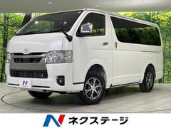 ハイエースバン ロングスーパーGL ダークプライムS 登録済未使用車 両側電動スライドドア 寒冷地仕様 セーフティセンス ハーフレザーシート コーナーセンサー スマートキー LEDヘッド オートハイビーム オートライト オートエアコン 中古車画像