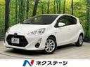 アクア 栃木県 シートヒーター 禁煙車 ドラレコ LEDヘッド ETC コーナーセンサー