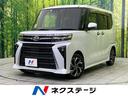 タント 栃木県 スマートアシスト 禁煙車 両側電動スライドドア ハーフレザーシート