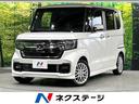 N-BOXカスタム 静岡県 衝突軽減 SDナビ リアカメラ シートヒーター 両側電動スライド ETC