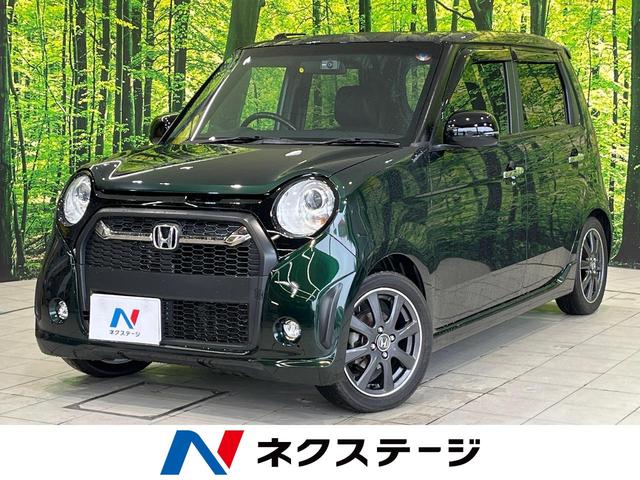 N-ONE 兵庫県 ターボ SDナビ バックカメラ クルコン 2トーン パドルシフト