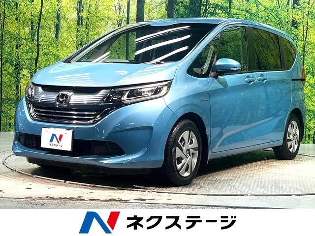 フリードハイブリッド(ホンダ) ハイブリッド・Gホンダセンシング 禁煙車 両側電動スライドドア 純正SDナビ バックカメラ 衝突被害軽減システム レーダークルーズコントロール スマートキー LEDヘッド ETC 車線逸脱警報 オートライト オートエアコン 中古車画像