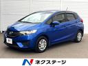 フィット 佐賀県 禁煙車 スマートキー ビルトインETC オートライト オートエアコン