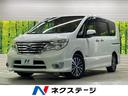 セレナ 熊本県 在庫台数熊本県下最大級!クルマ探しはネクステージ熊本東店へ!