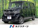 N-BOXカスタム 青森県 アダプティブクルーズ レーンアシスト ETC リアパーキングセンサー