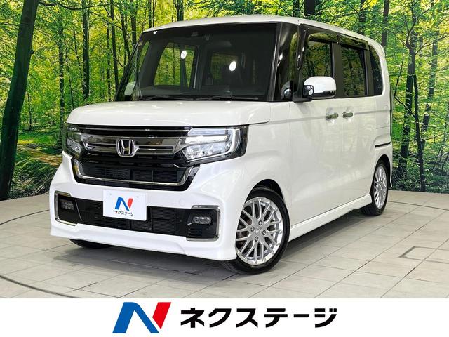 N-BOXカスタム 鳥取県 両側電動ドア 純正8型ナビ バックカメラ ホンダセンシング ドラレコ